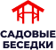 логотип беседок