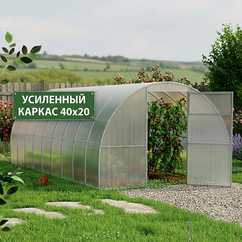 Ширина теплицы 2.5 метра